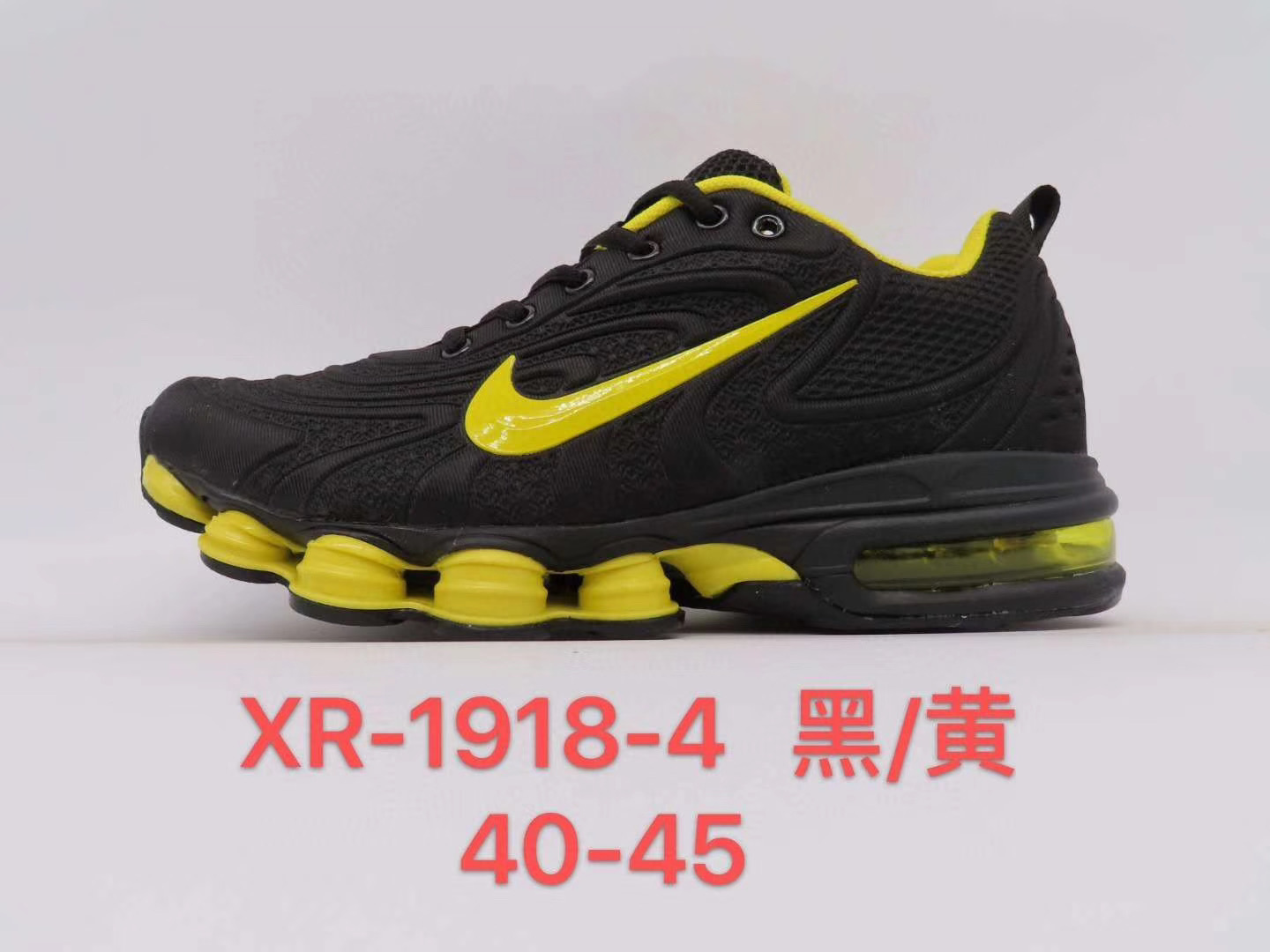 Nike Air Max 2019.6 Voyager Black Yellow Shoes